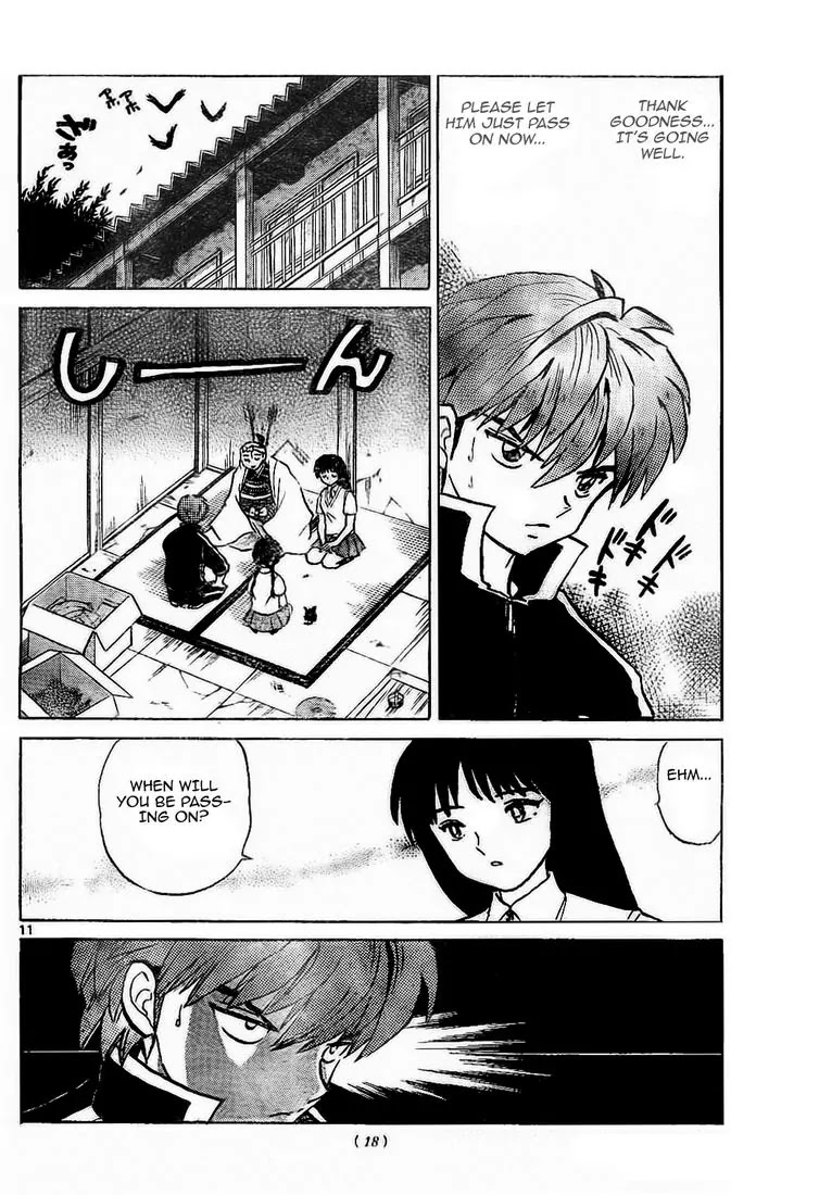 Kyoukai no Rinne Chapter 9 page 12 - Chapter 9: The Dish of Vows