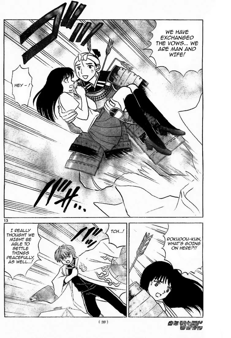 Kyoukai no Rinne Chapter 9 page 14 - Chapter 9: The Dish of Vows