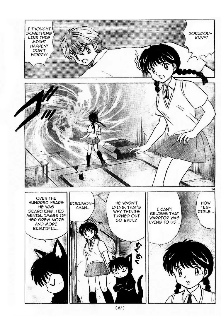 Kyoukai no Rinne Chapter 9 page 15 - Chapter 9: The Dish of Vows