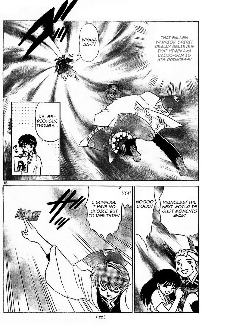 Kyoukai no Rinne Chapter 9 page 16 - Chapter 9: The Dish of Vows