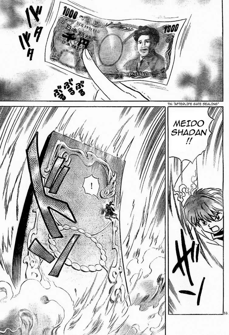 Kyoukai no Rinne Chapter 9 page 17 - Chapter 9: The Dish of Vows