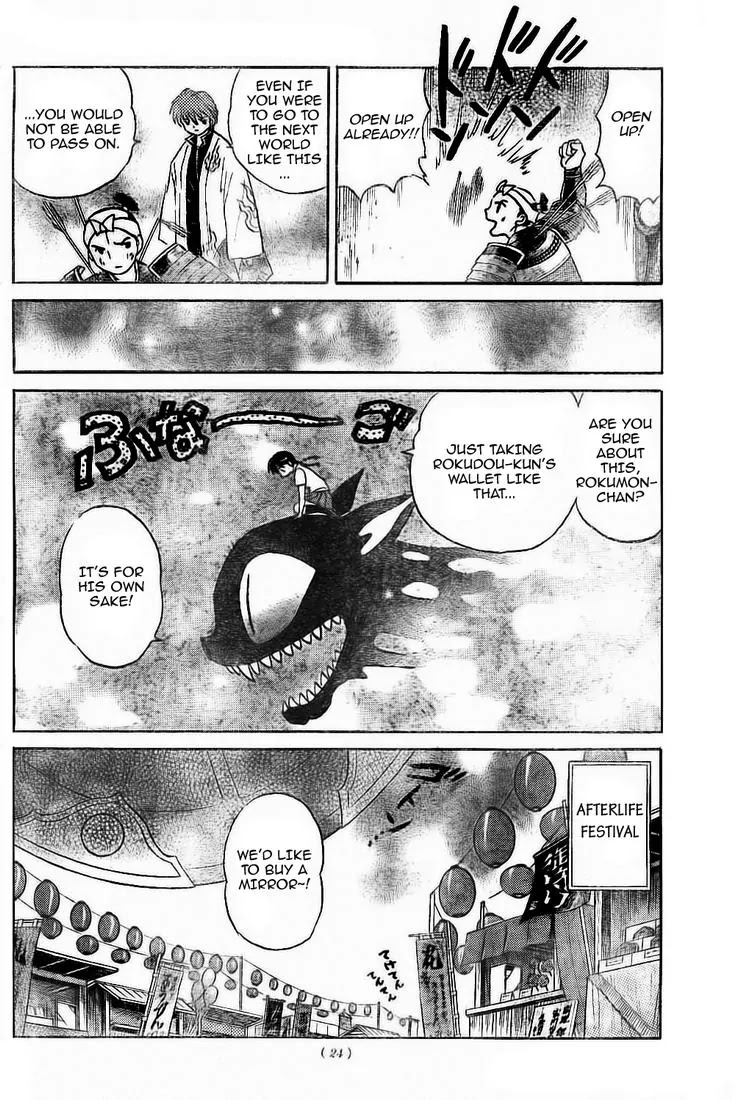 Kyoukai no Rinne Chapter 9 page 18 - Chapter 9: The Dish of Vows