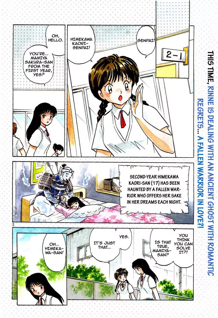 Kyoukai no Rinne Chapter 9 page 3 - Chapter 9: The Dish of Vows
