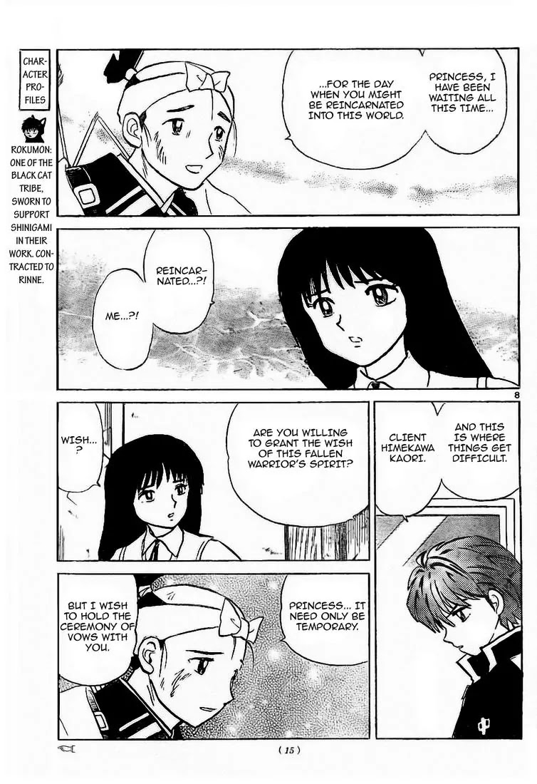 Kyoukai no Rinne Chapter 9 page 9 - Chapter 9: The Dish of Vows