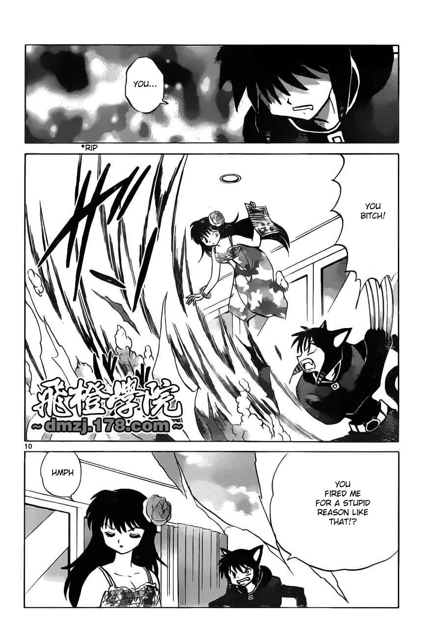 Kyoukai no Rinne Chapter 90 page 10 - Chapter 90: Partner