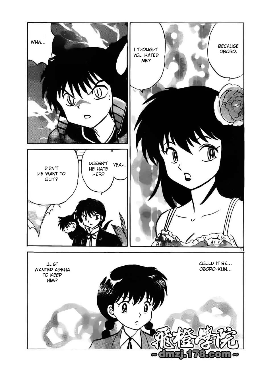 Kyoukai no Rinne Chapter 90 page 11 - Chapter 90: Partner