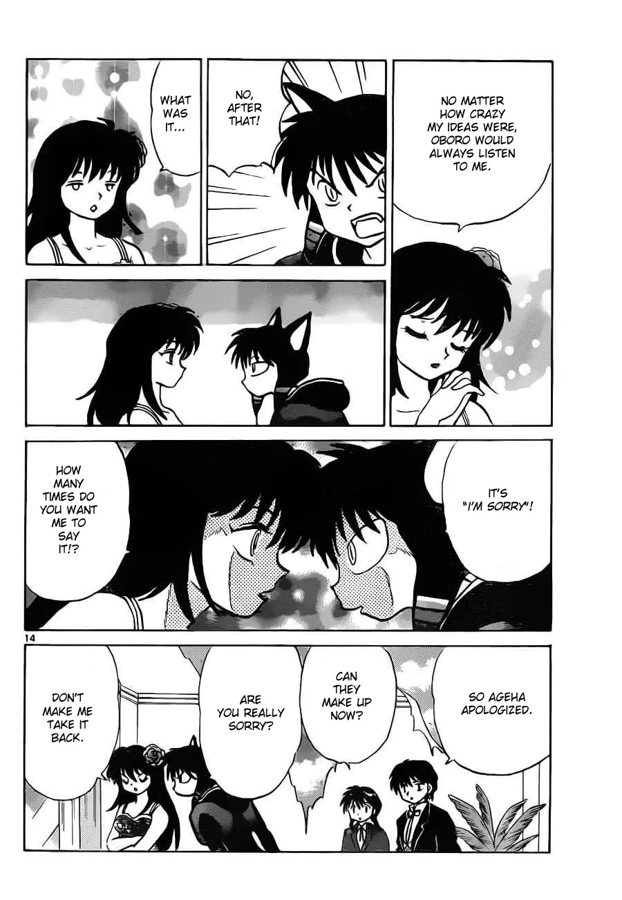 Kyoukai no Rinne Chapter 90 page 14 - Chapter 90: Partner