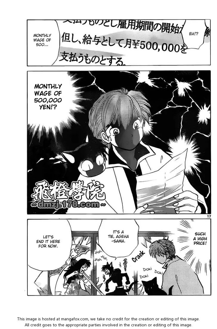 Kyoukai no Rinne Chapter 90 page 16 - Chapter 90: Partner