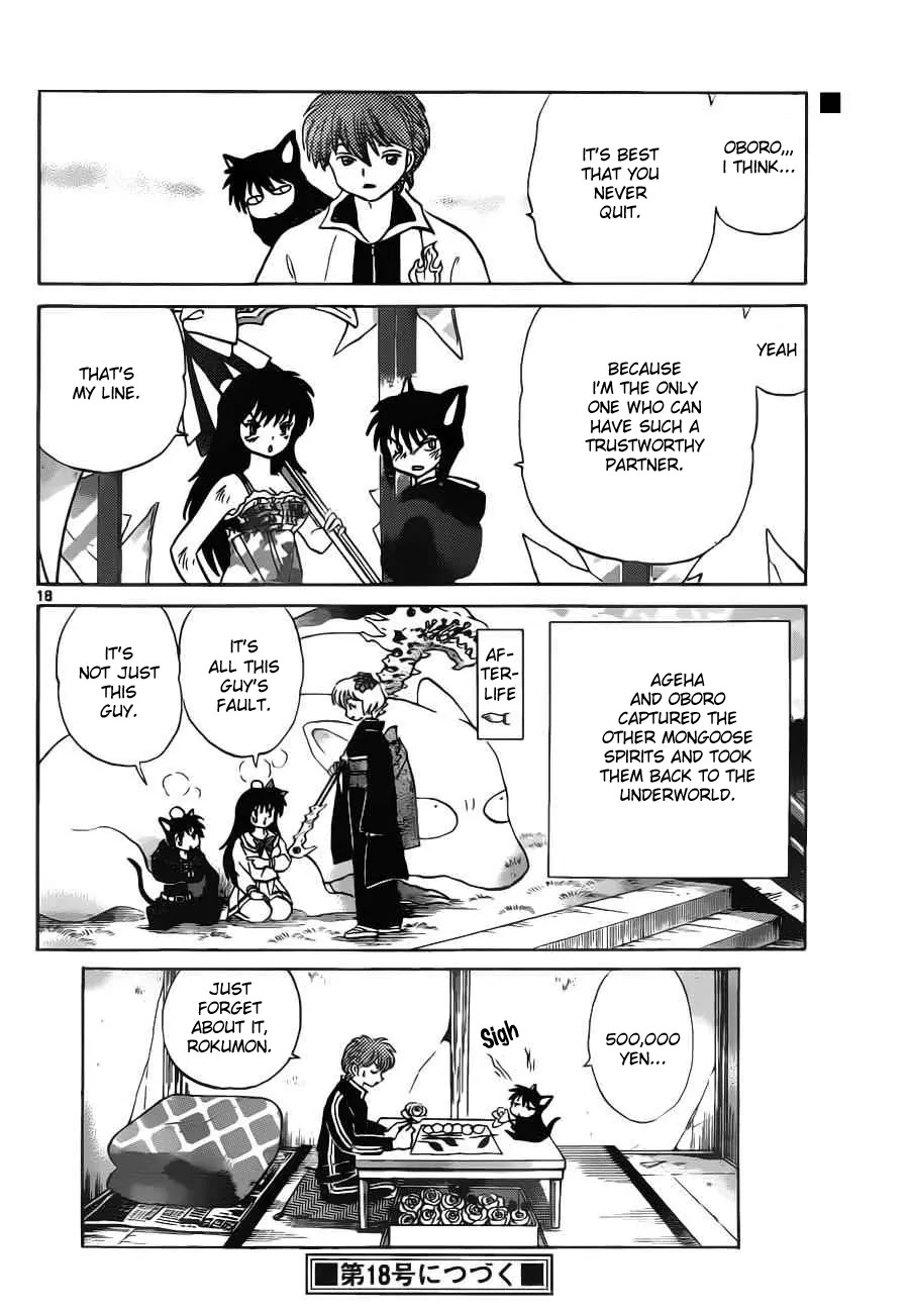 Kyoukai no Rinne Chapter 90 page 17 - Chapter 90: Partner