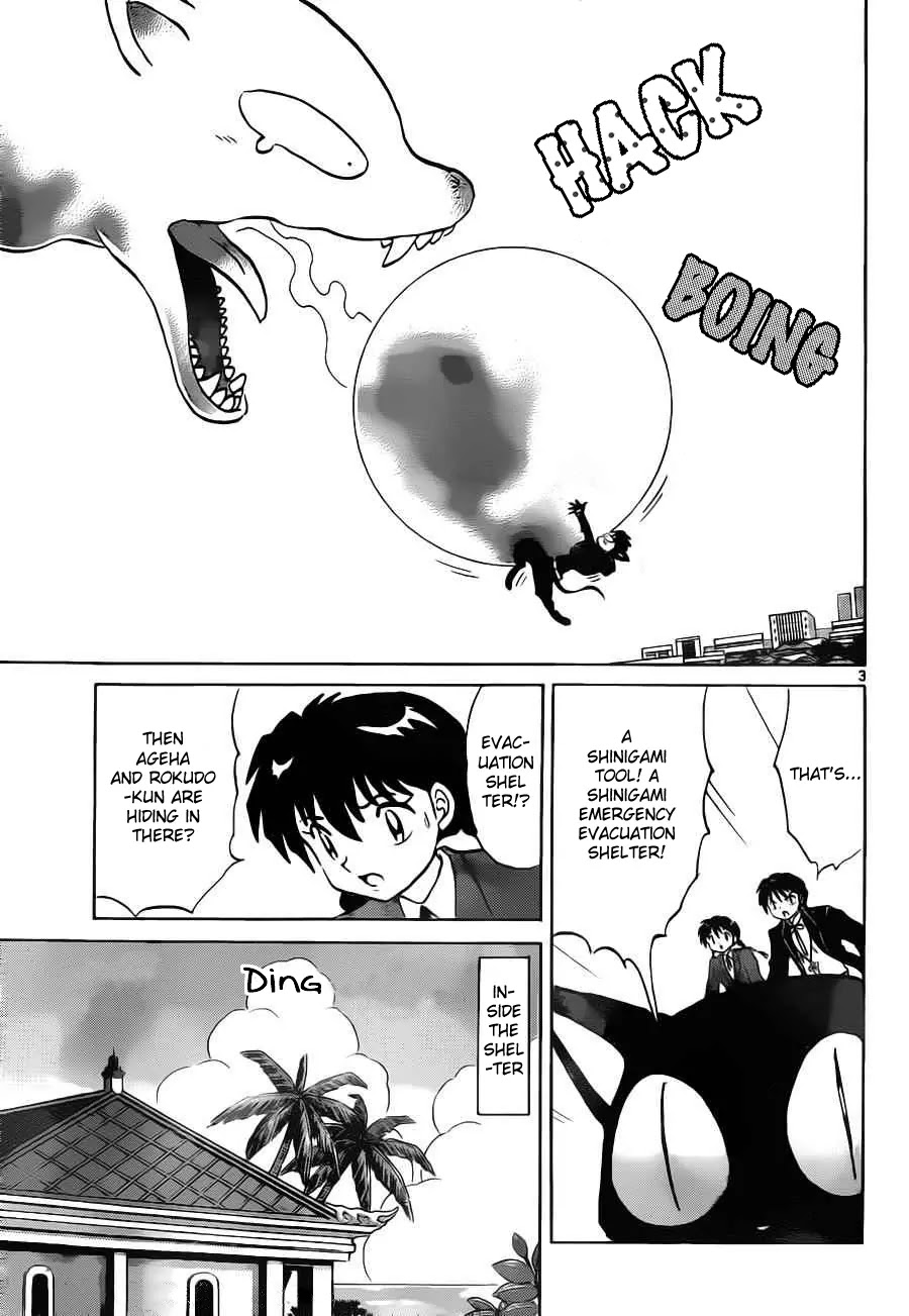 Kyoukai no Rinne Chapter 90 page 3 - Chapter 90: Partner