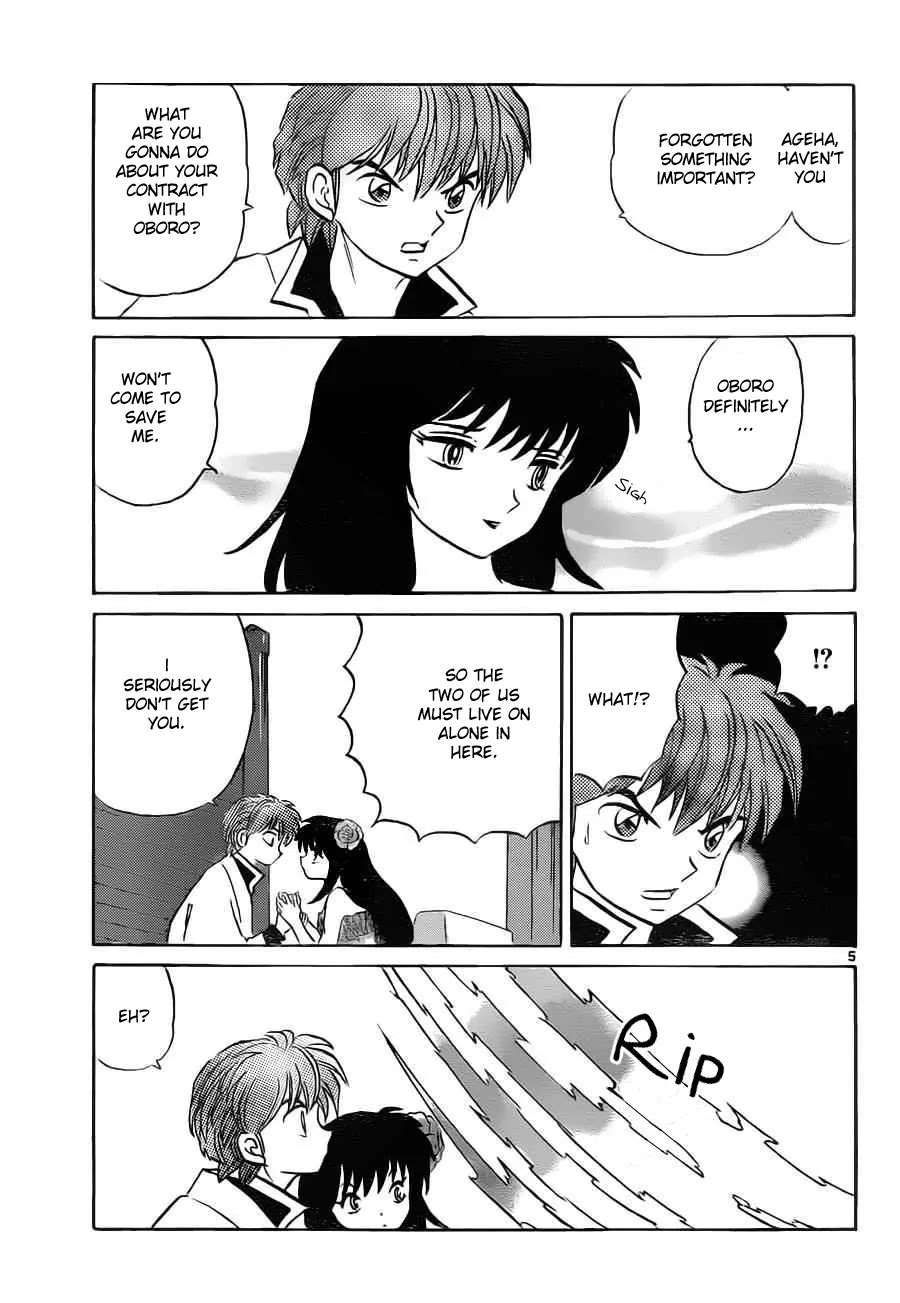 Kyoukai no Rinne Chapter 90 page 5 - Chapter 90: Partner