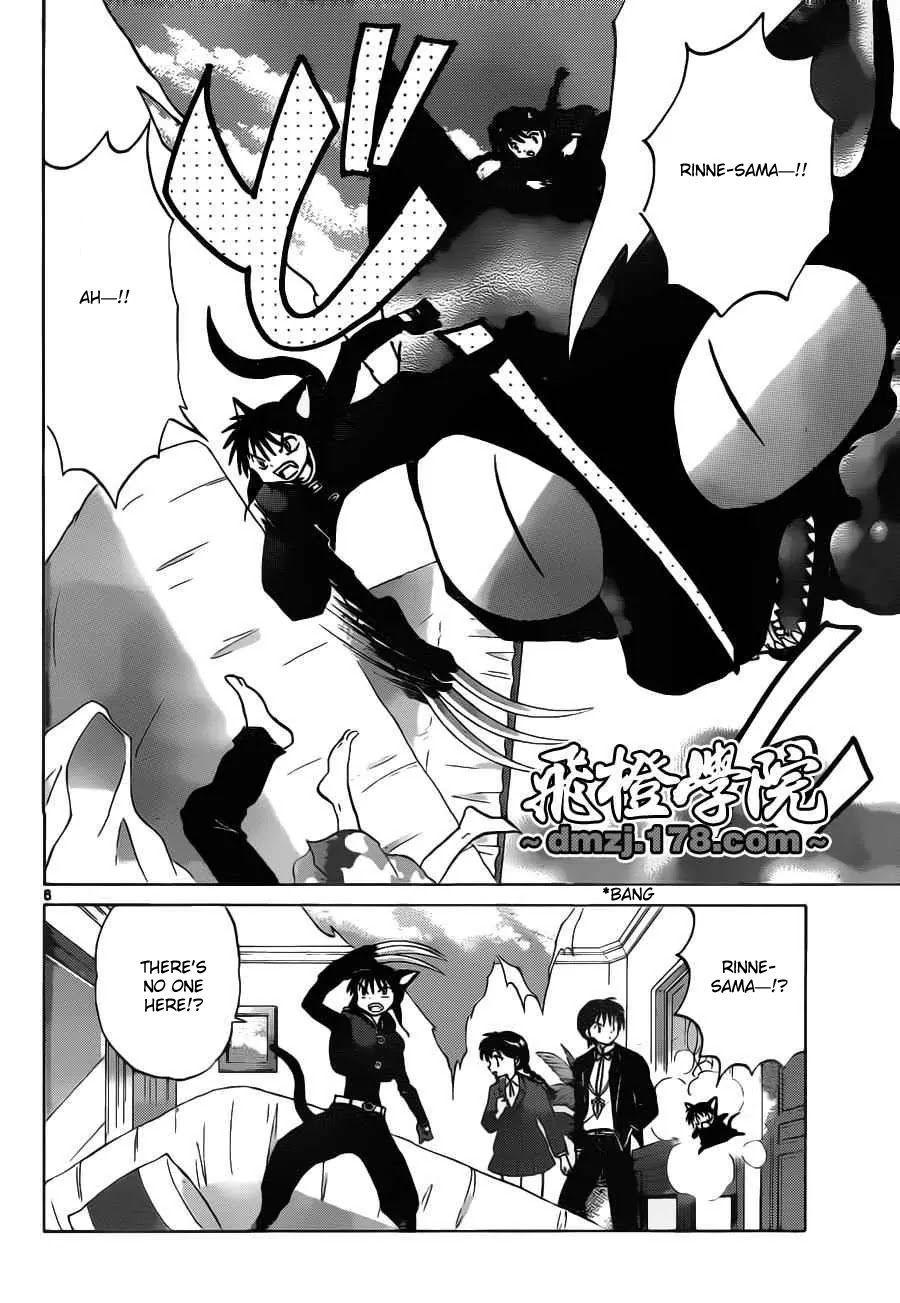 Kyoukai no Rinne Chapter 90 page 6 - Chapter 90: Partner