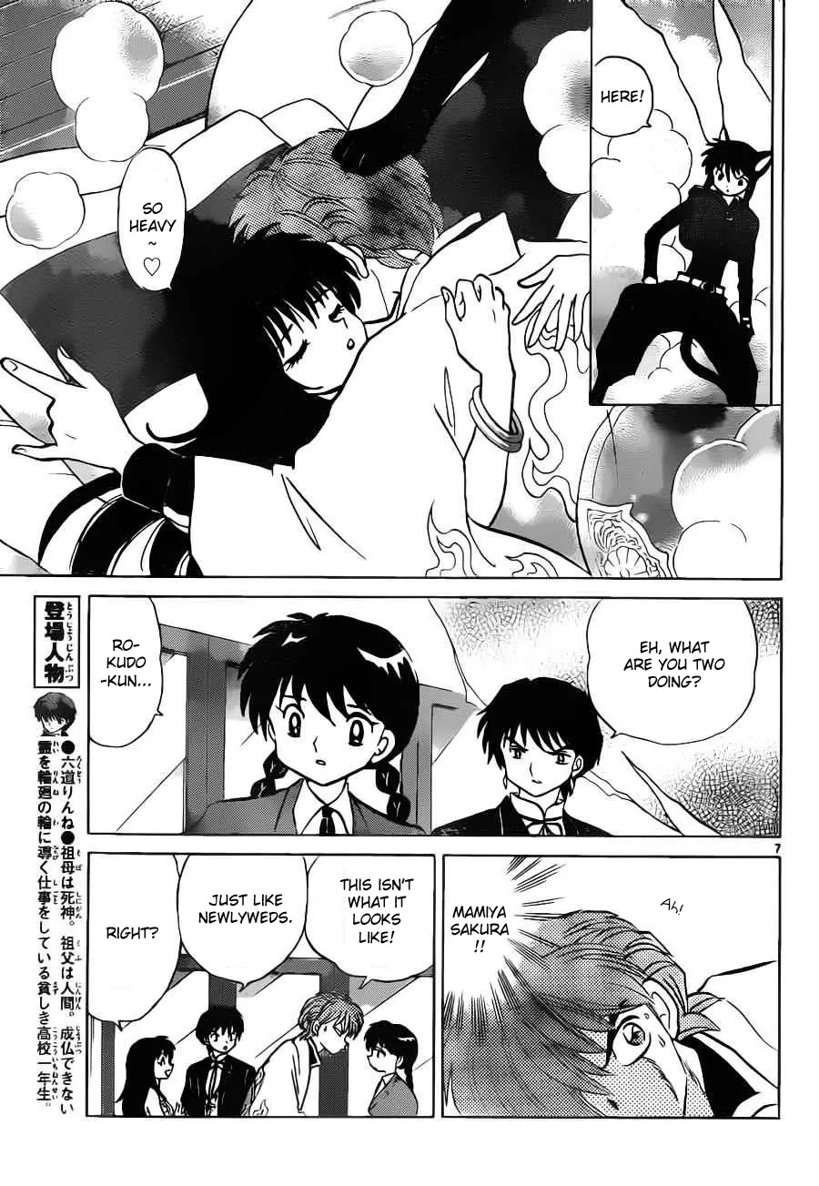 Kyoukai no Rinne Chapter 90 page 7 - Chapter 90: Partner