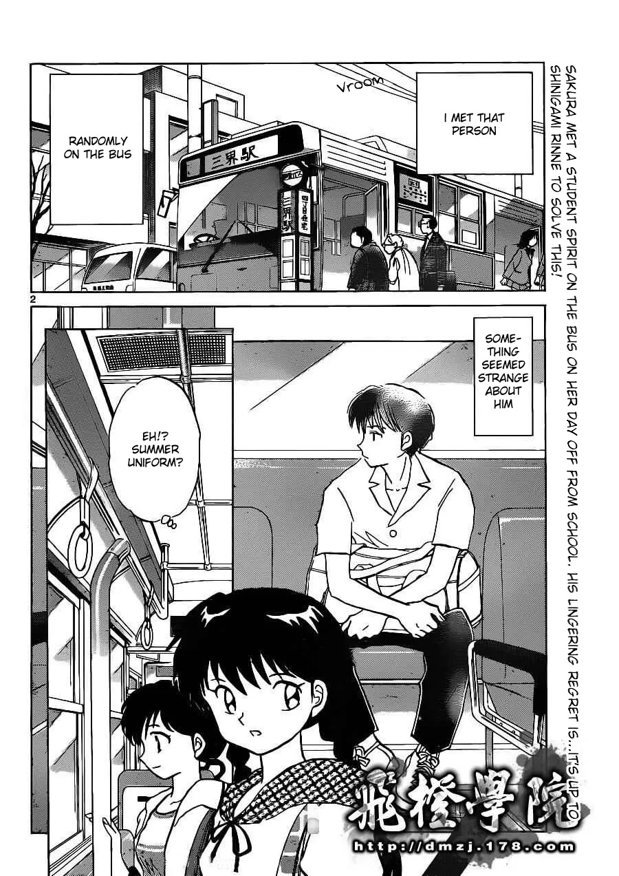 Kyoukai no Rinne Chapter 91 page 2 - Chapter 91: The Vanishing Bus Stop