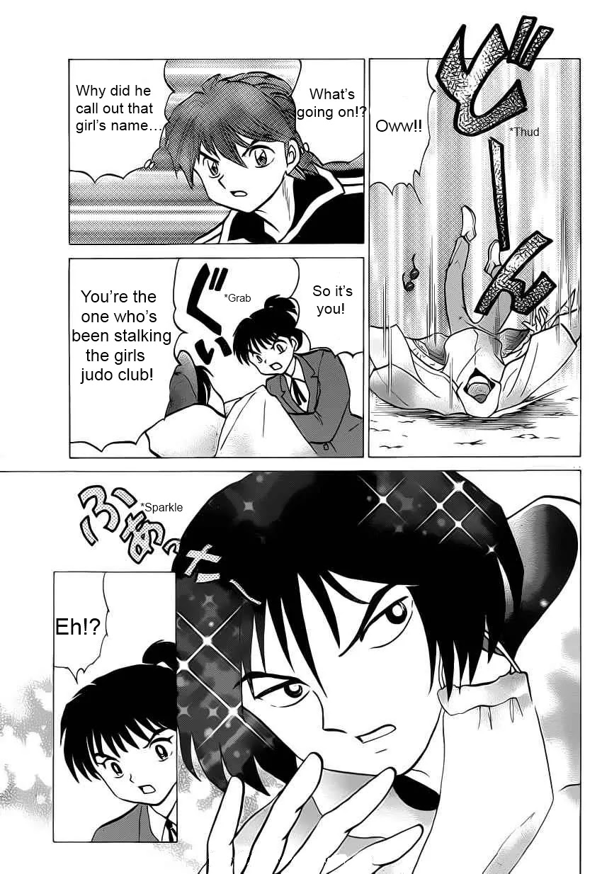 Kyoukai no Rinne Chapter 92 page 11 - Chapter 92: Digital Camera Ghost