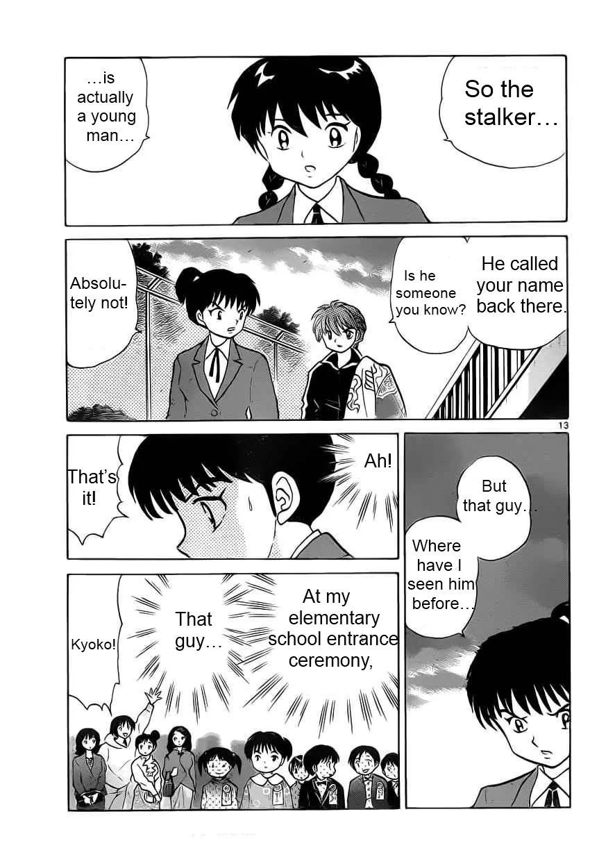 Kyoukai no Rinne Chapter 92 page 13 - Chapter 92: Digital Camera Ghost
