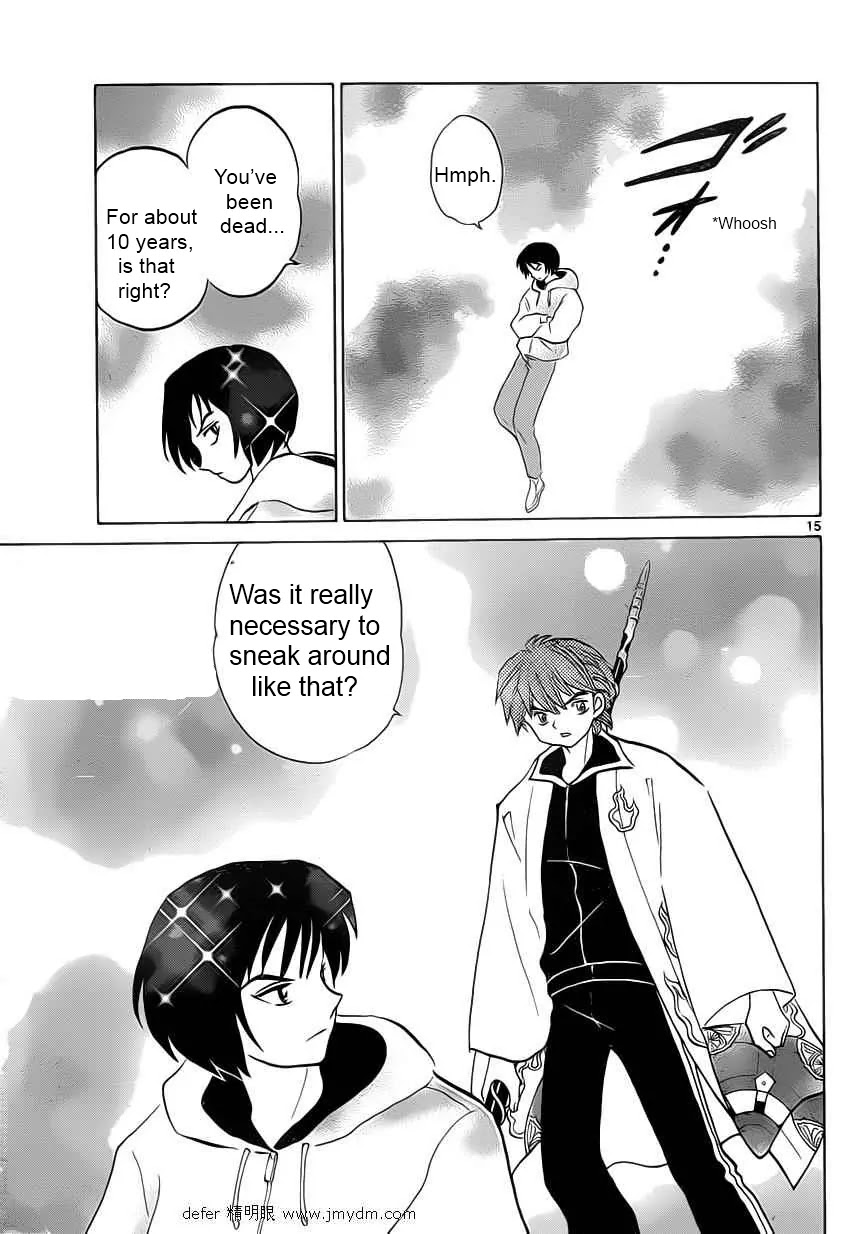 Kyoukai no Rinne Chapter 92 page 15 - Chapter 92: Digital Camera Ghost