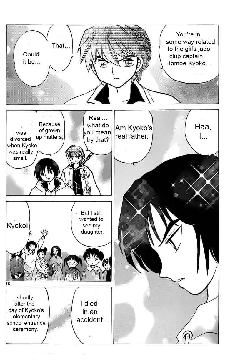 Kyoukai no Rinne Chapter 92 page 16 - Chapter 92: Digital Camera Ghost