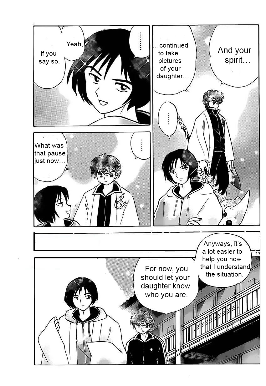 Kyoukai no Rinne Chapter 92 page 17 - Chapter 92: Digital Camera Ghost