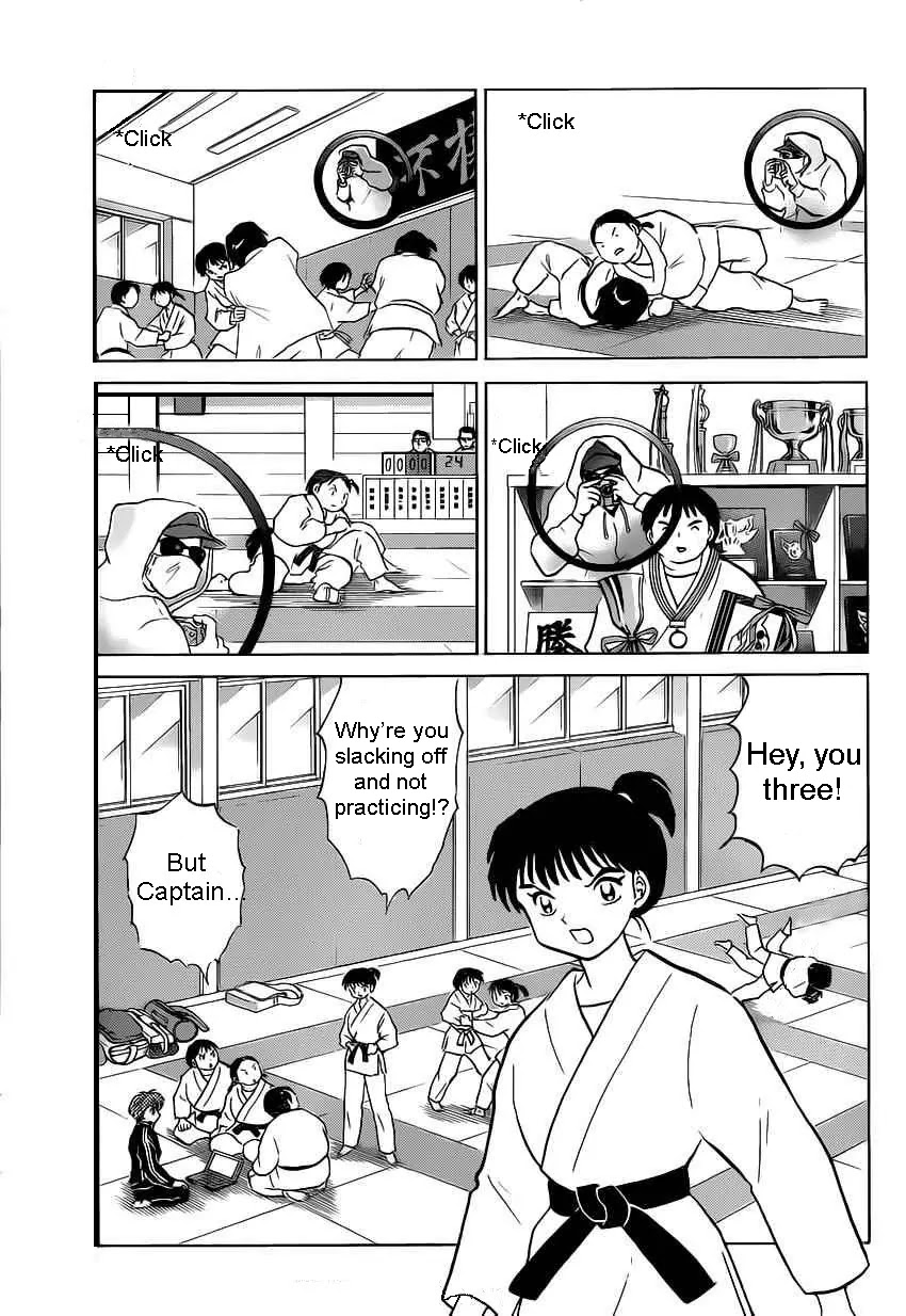 Kyoukai no Rinne Chapter 92 page 3 - Chapter 92: Digital Camera Ghost