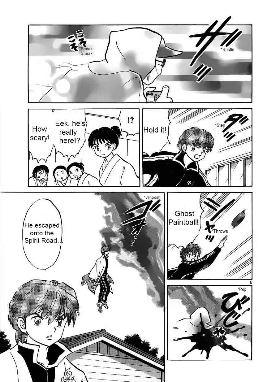 Kyoukai no Rinne Chapter 92 page 5 - Chapter 92: Digital Camera Ghost