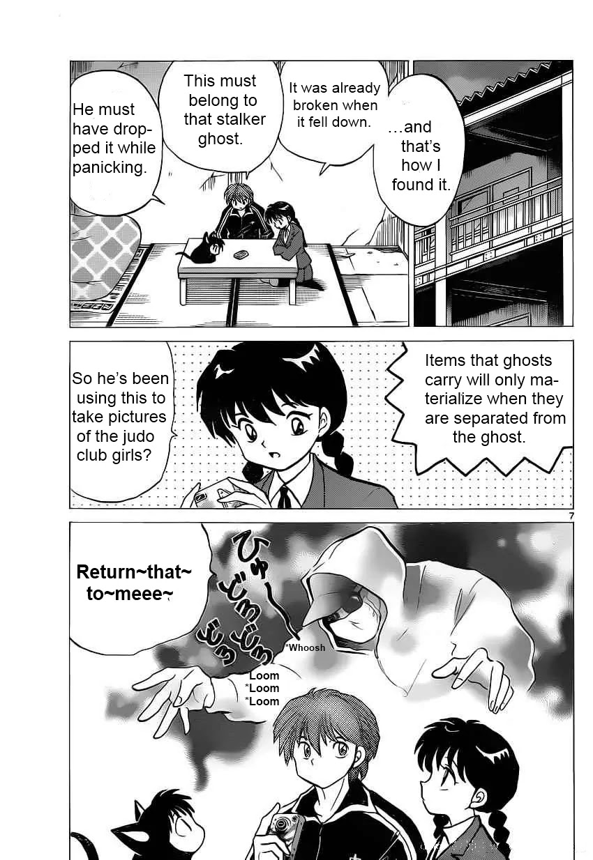 Kyoukai no Rinne Chapter 92 page 7 - Chapter 92: Digital Camera Ghost