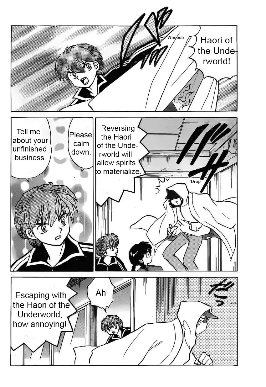 Kyoukai no Rinne Chapter 92 page 8 - Chapter 92: Digital Camera Ghost