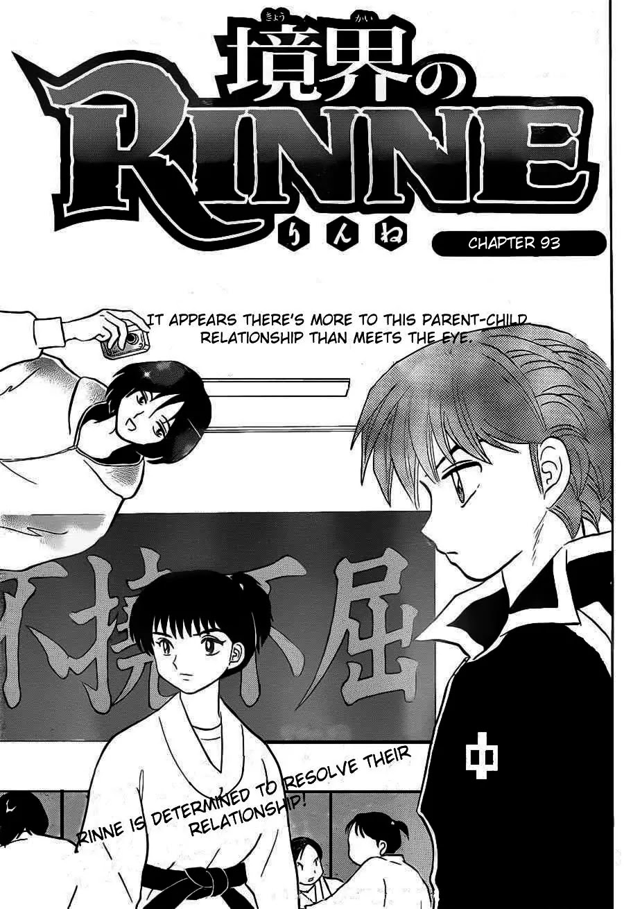 Kyoukai no Rinne Chapter 93 page 1 - Chapter 93: Message