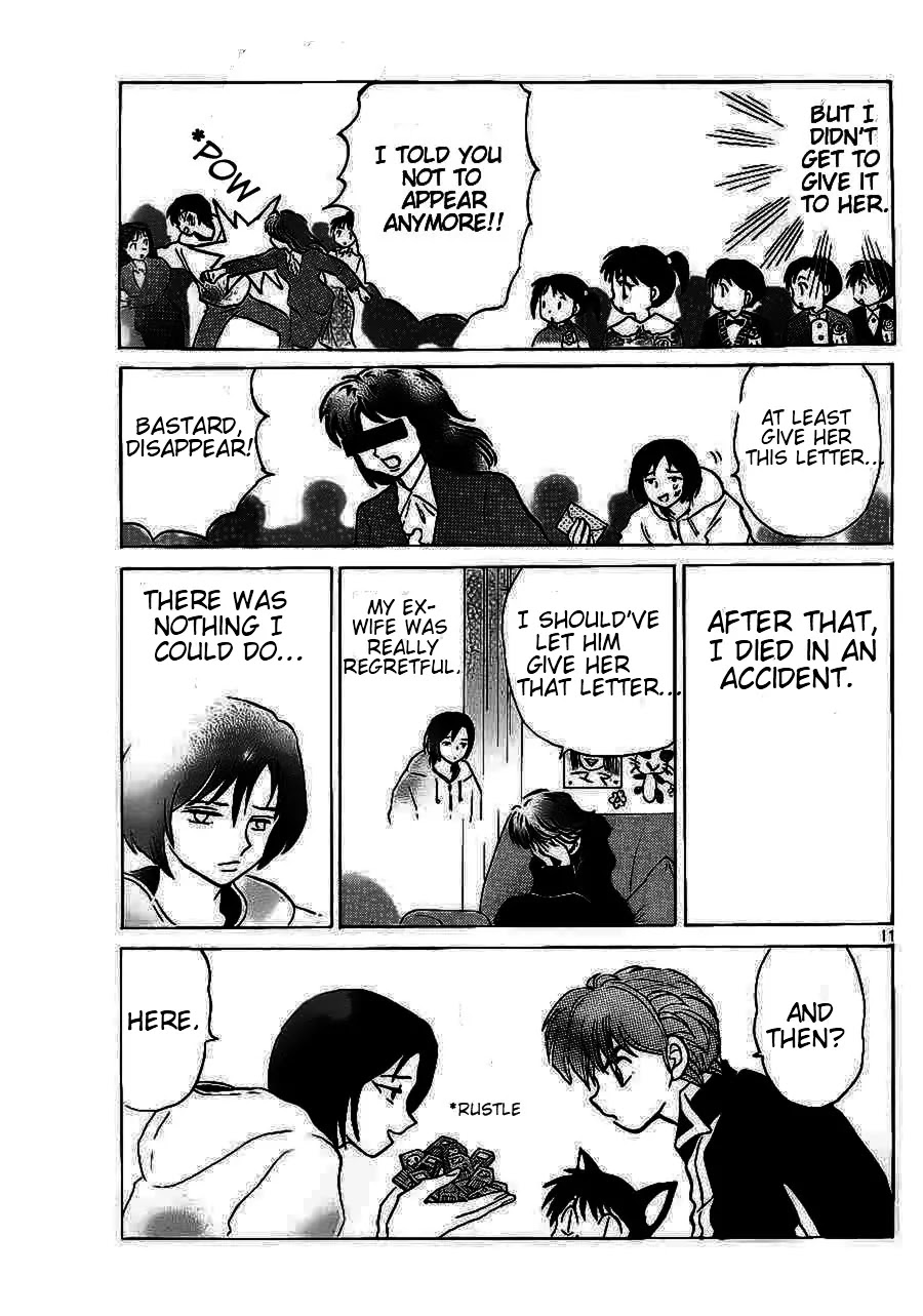 Kyoukai no Rinne Chapter 93 page 11 - Chapter 93: Message