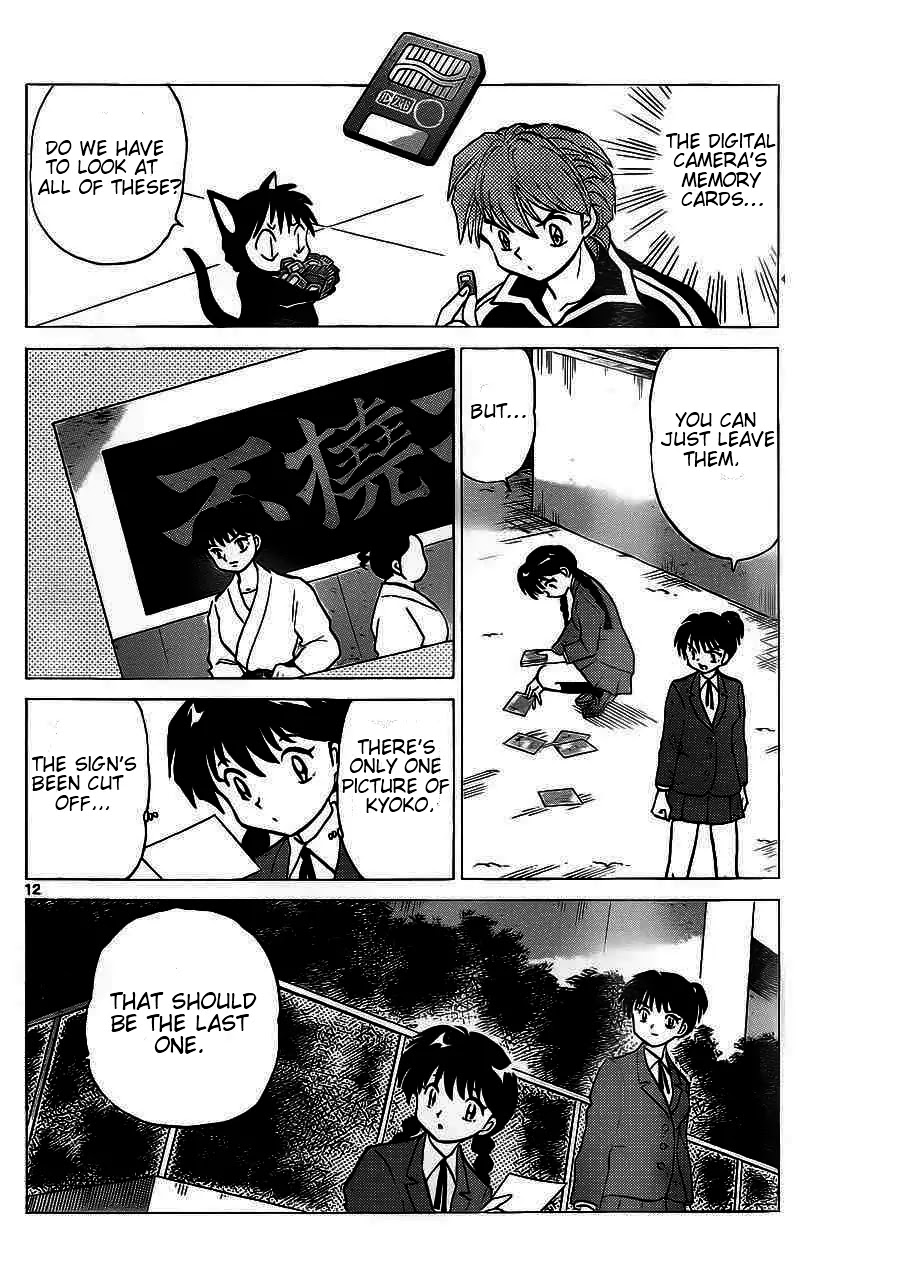 Kyoukai no Rinne Chapter 93 page 12 - Chapter 93: Message