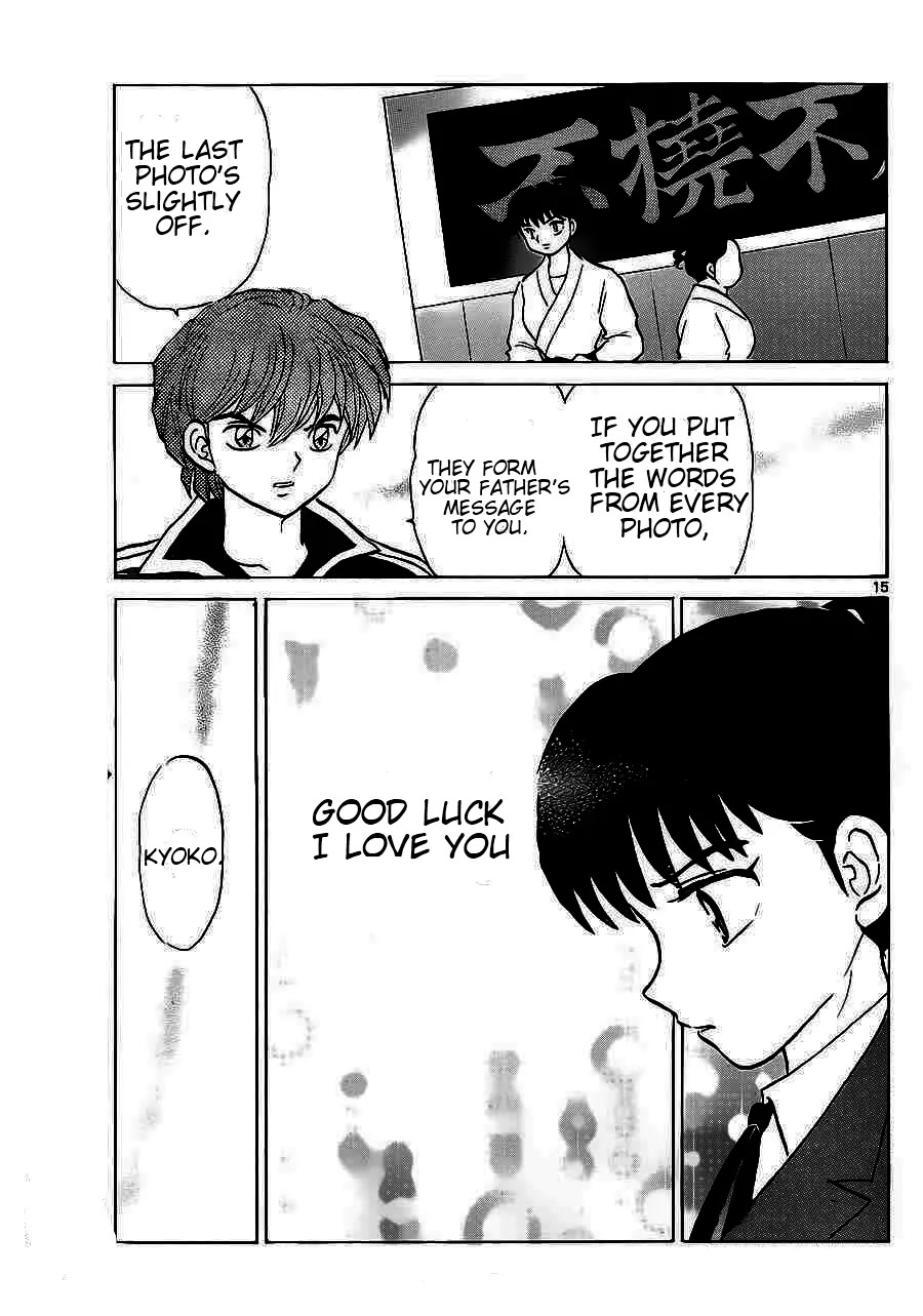 Kyoukai no Rinne Chapter 93 page 15 - Chapter 93: Message