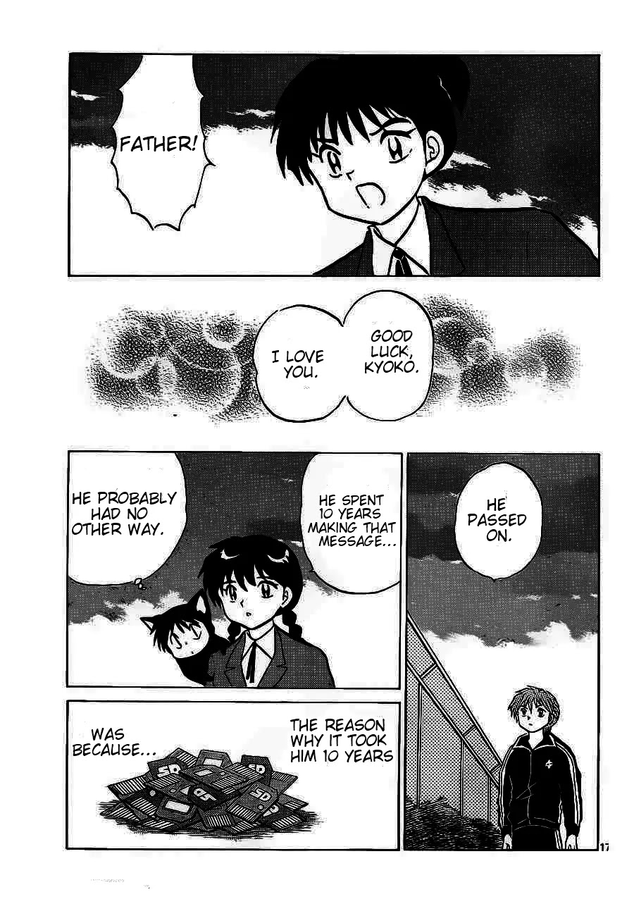 Kyoukai no Rinne Chapter 93 page 17 - Chapter 93: Message