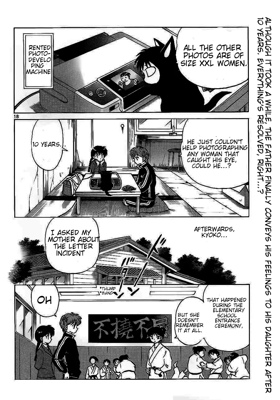 Kyoukai no Rinne Chapter 93 page 18 - Chapter 93: Message