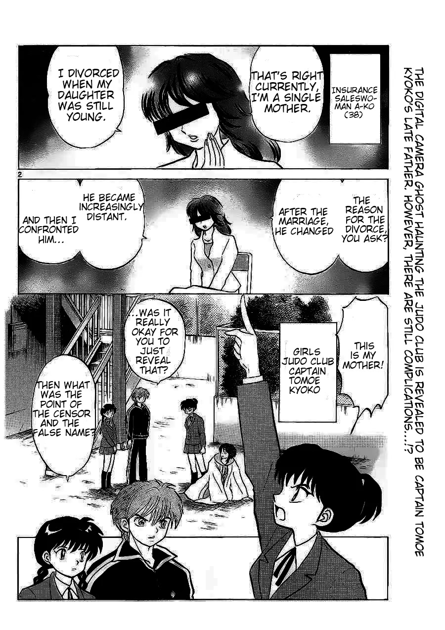 Kyoukai no Rinne Chapter 93 page 2 - Chapter 93: Message