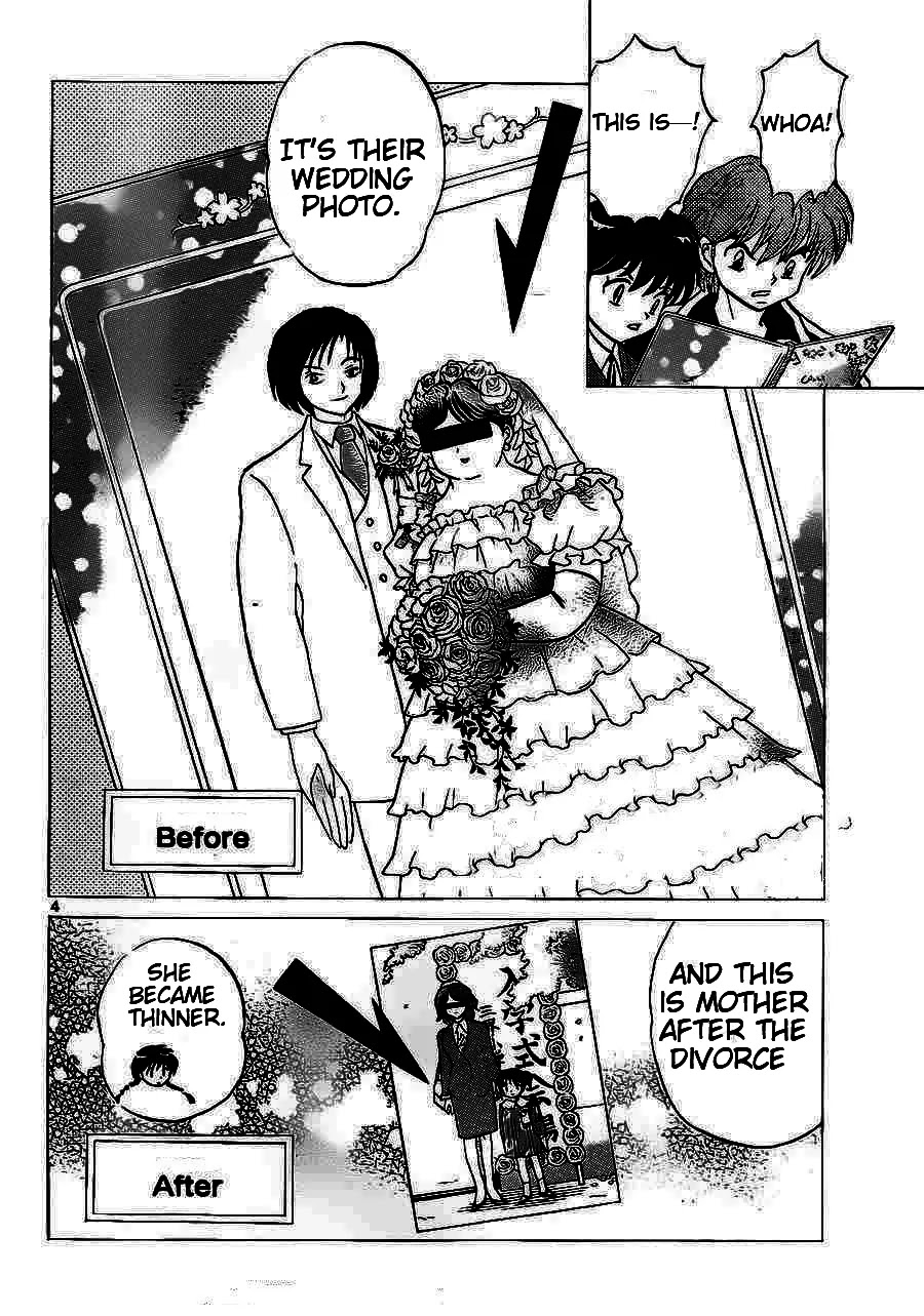Kyoukai no Rinne Chapter 93 page 4 - Chapter 93: Message