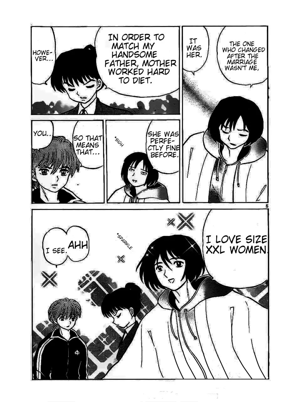 Kyoukai no Rinne Chapter 93 page 5 - Chapter 93: Message