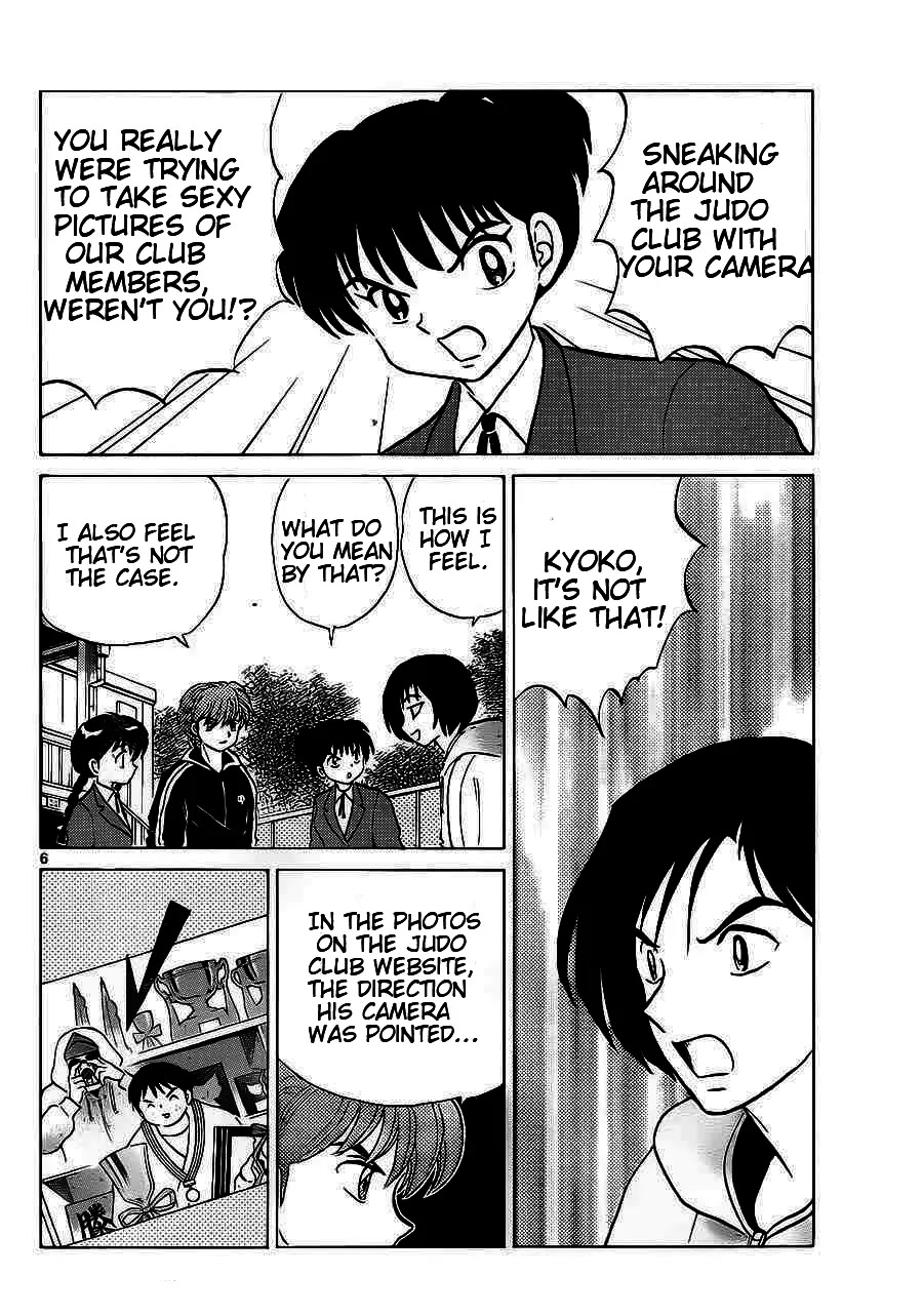 Kyoukai no Rinne Chapter 93 page 6 - Chapter 93: Message