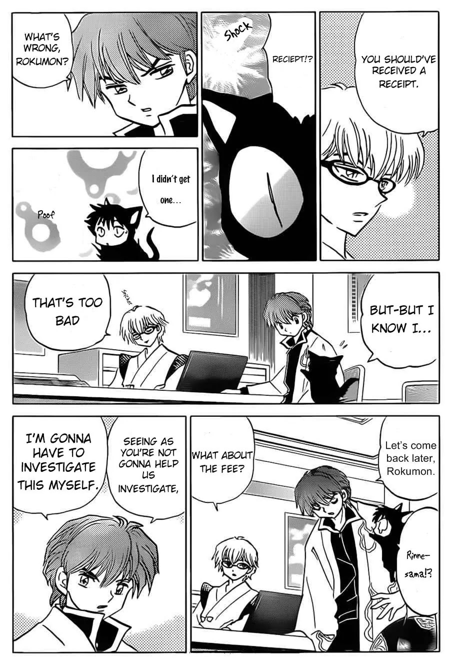 Kyoukai no Rinne Chapter 94 page 10 - Chapter 94: The Vanishing Membership Fee