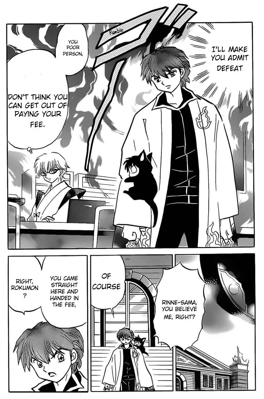 Kyoukai no Rinne Chapter 94 page 12 - Chapter 94: The Vanishing Membership Fee