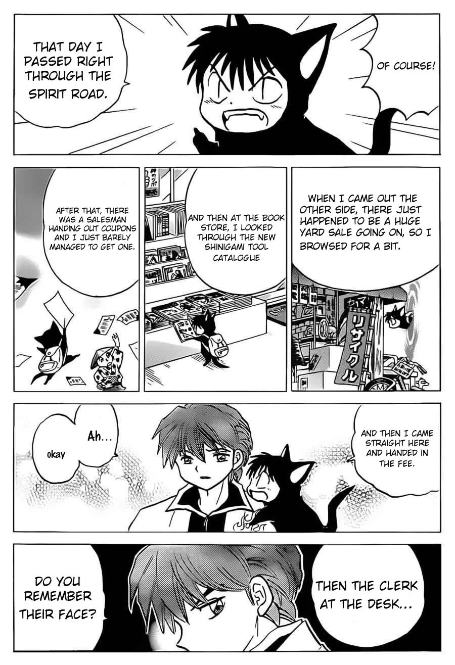 Kyoukai no Rinne Chapter 94 page 13 - Chapter 94: The Vanishing Membership Fee