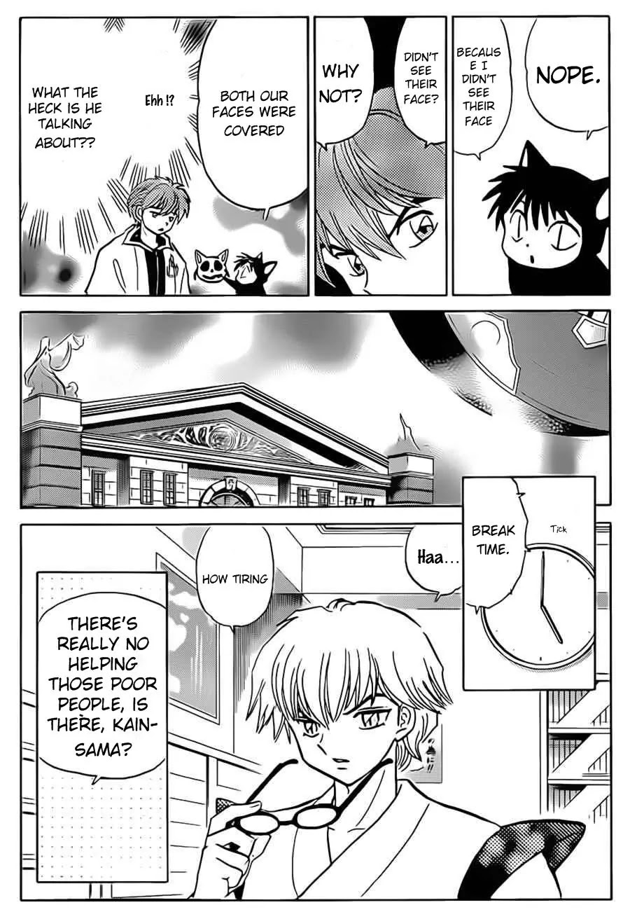 Kyoukai no Rinne Chapter 94 page 14 - Chapter 94: The Vanishing Membership Fee