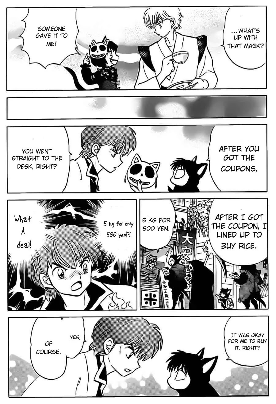 Kyoukai no Rinne Chapter 94 page 15 - Chapter 94: The Vanishing Membership Fee