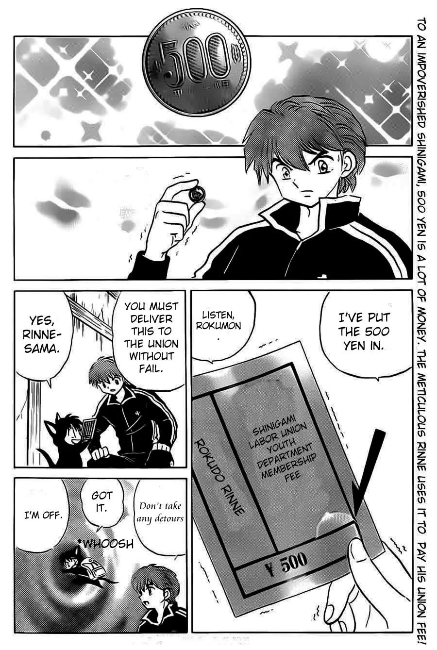 Kyoukai no Rinne Chapter 94 page 2 - Chapter 94: The Vanishing Membership Fee