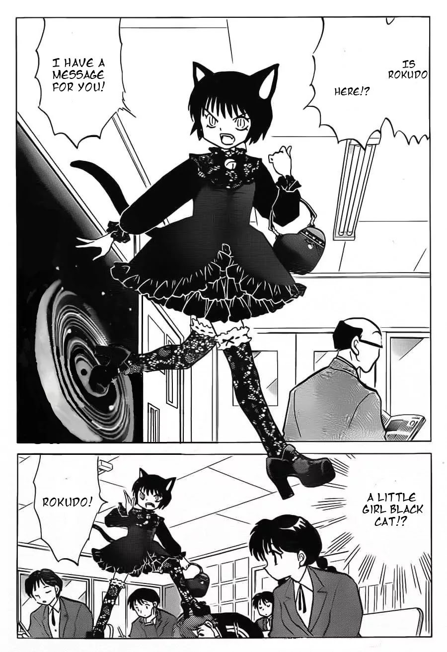 Kyoukai no Rinne Chapter 94 page 4 - Chapter 94: The Vanishing Membership Fee
