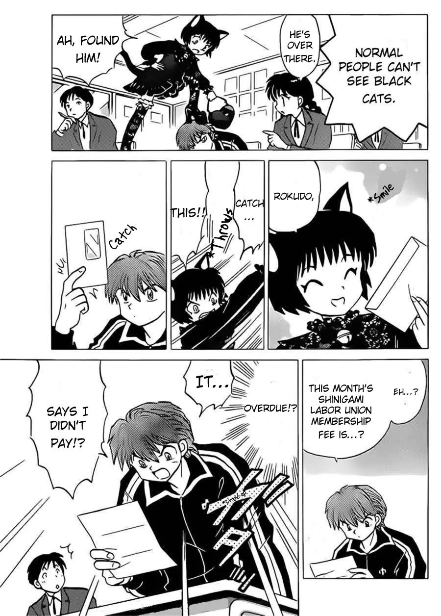 Kyoukai no Rinne Chapter 94 page 5 - Chapter 94: The Vanishing Membership Fee