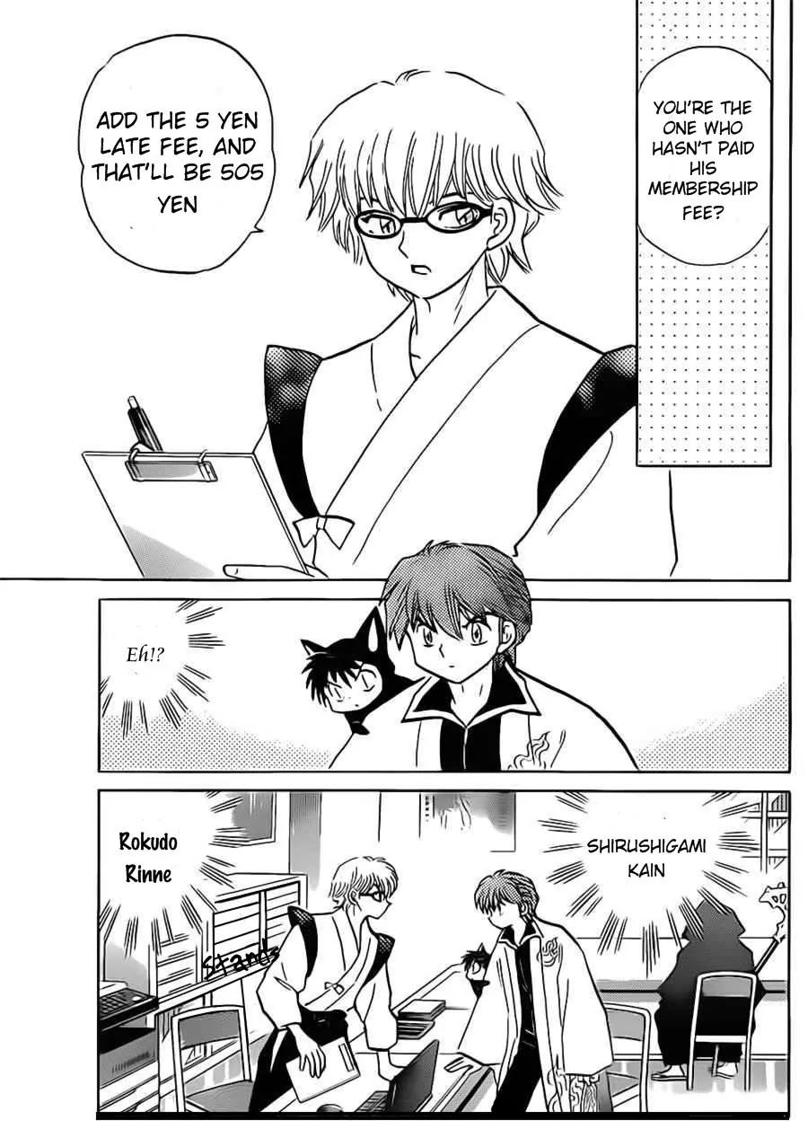 Kyoukai no Rinne Chapter 94 page 7 - Chapter 94: The Vanishing Membership Fee
