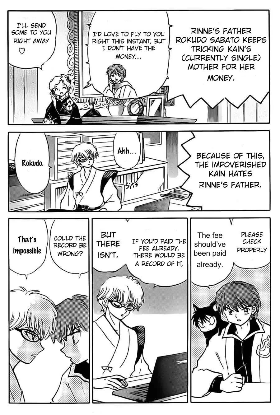 Kyoukai no Rinne Chapter 94 page 8 - Chapter 94: The Vanishing Membership Fee