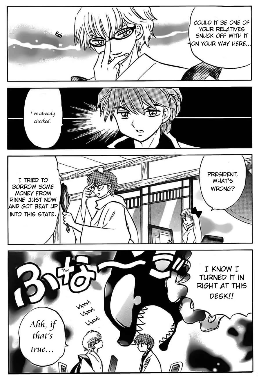Kyoukai no Rinne Chapter 94 page 9 - Chapter 94: The Vanishing Membership Fee