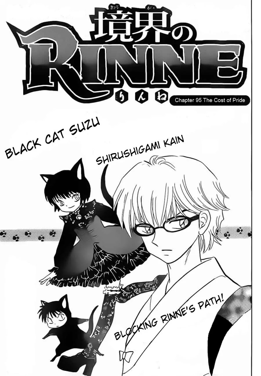 Kyoukai no Rinne Chapter 95 page 1 - Chapter 95: The Cost of Prideby