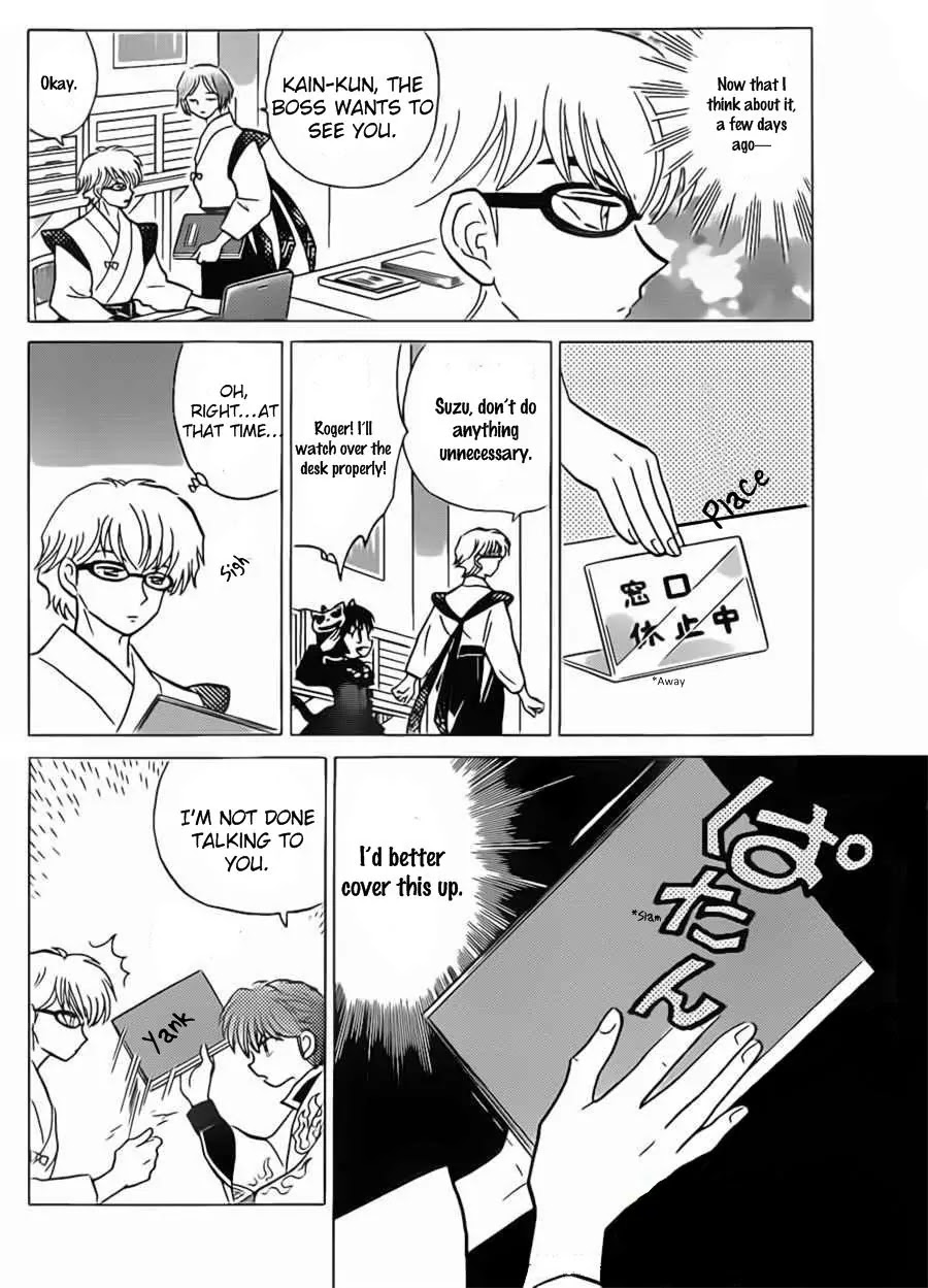Kyoukai no Rinne Chapter 95 page 10 - Chapter 95: The Cost of Prideby